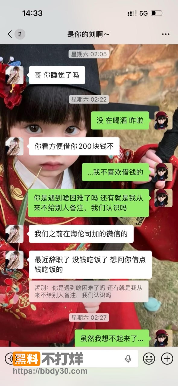 崩老头26