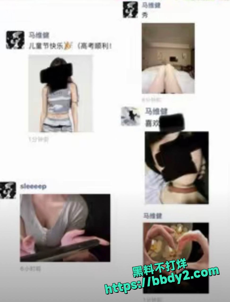 马维健 15