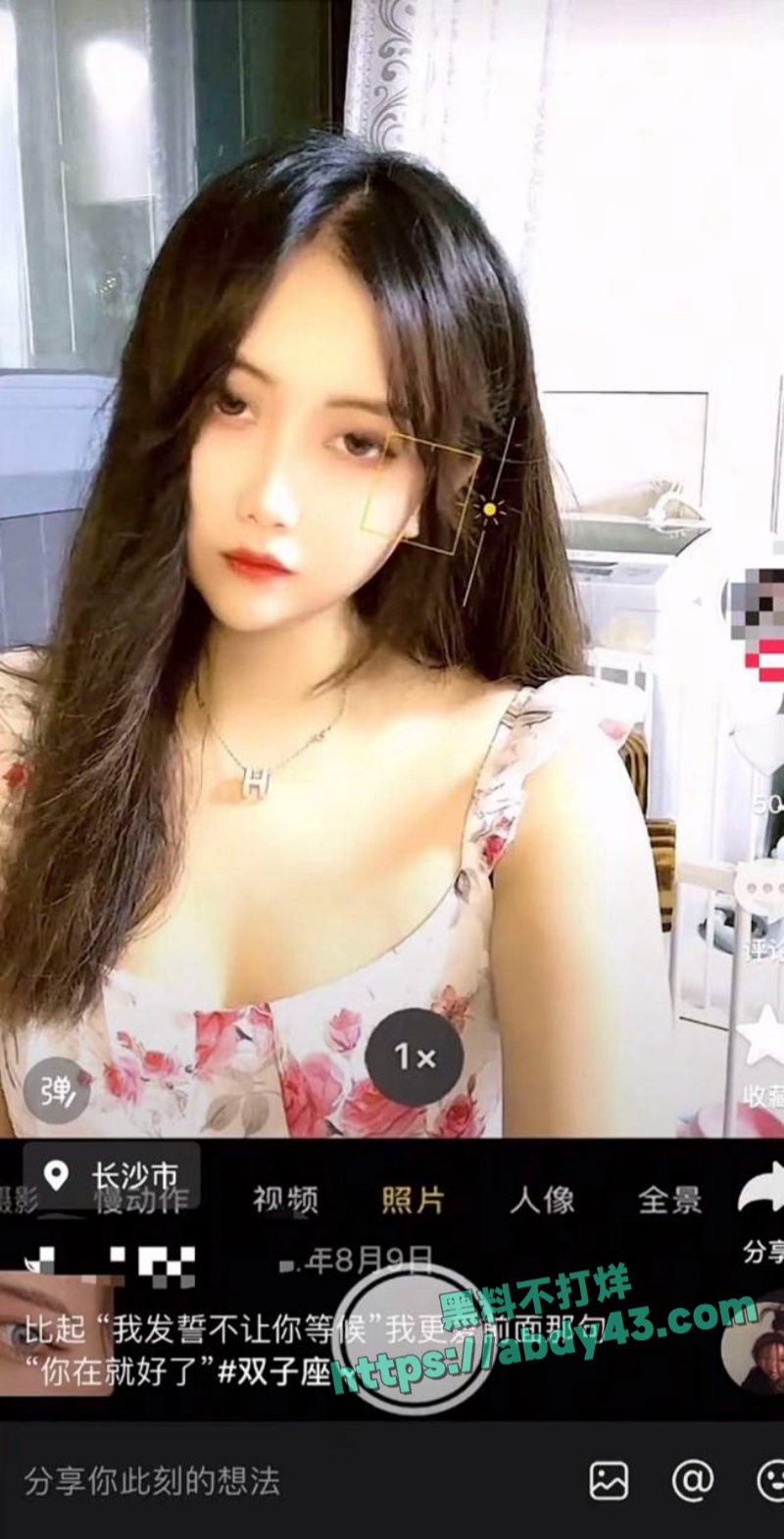 媚黑婊追捧仙本那黑人 19