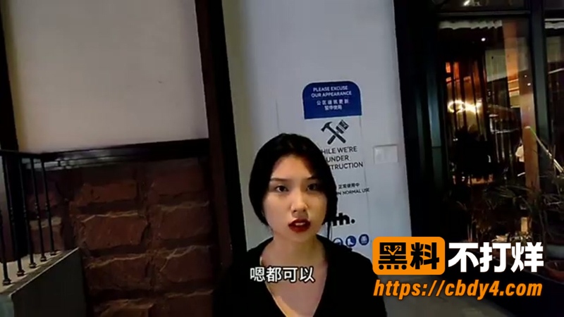 街头搭讪高冷女主播 5