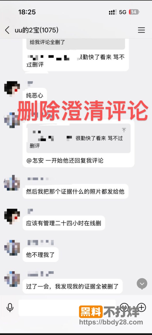 郑州黑蜻蜓漫展10