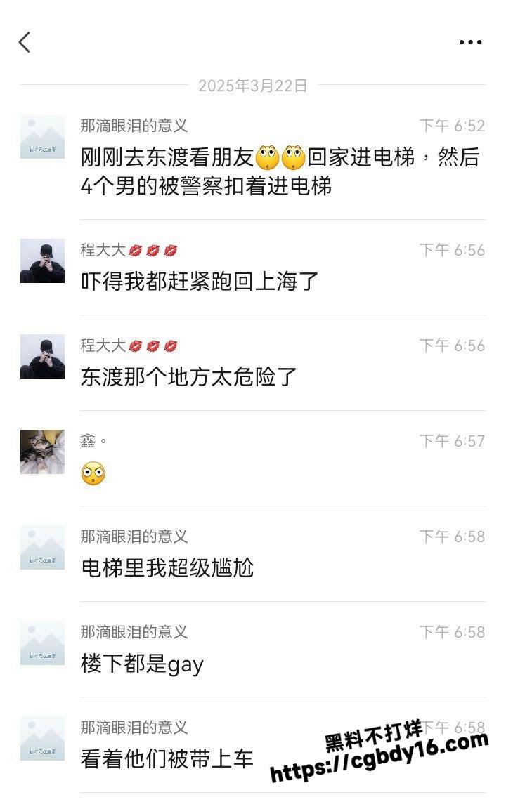 男同聚众淫乱