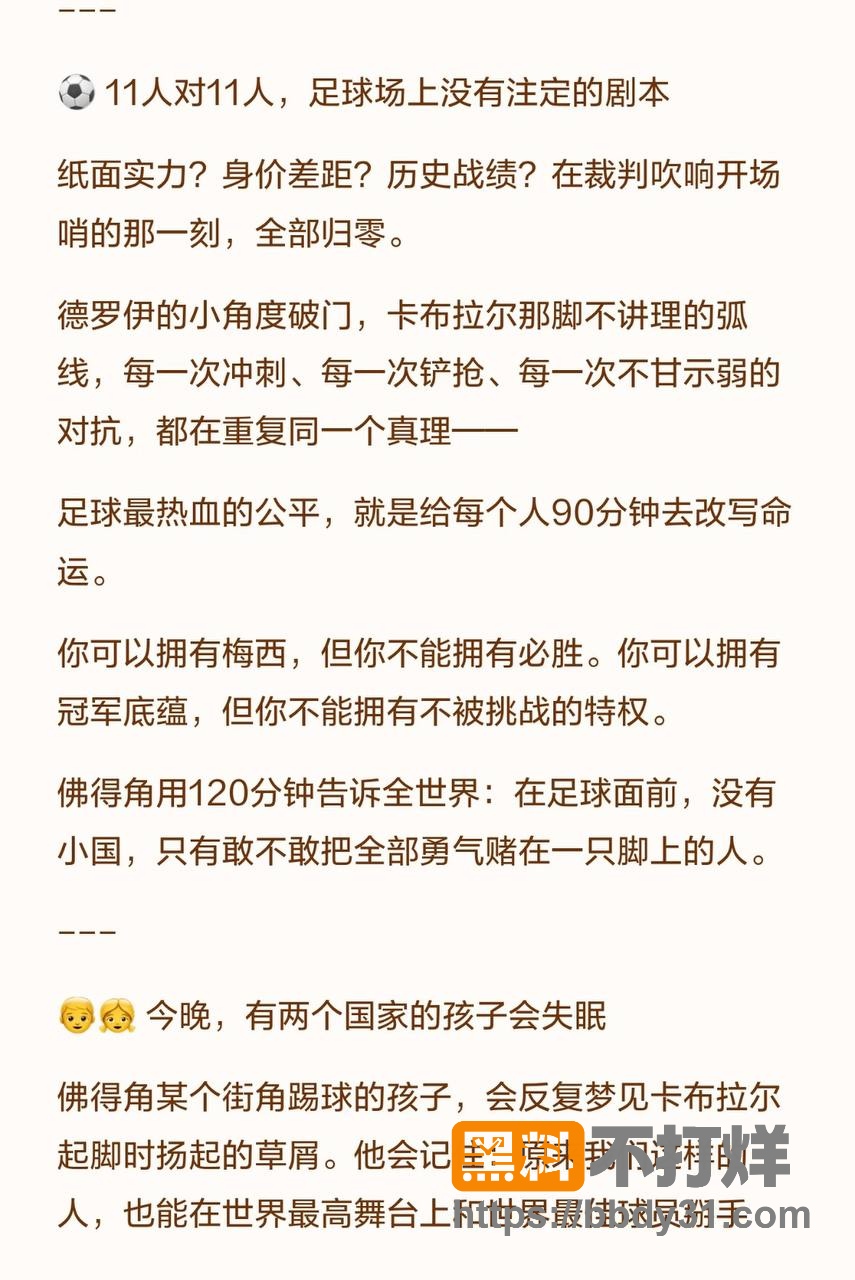佛得角3