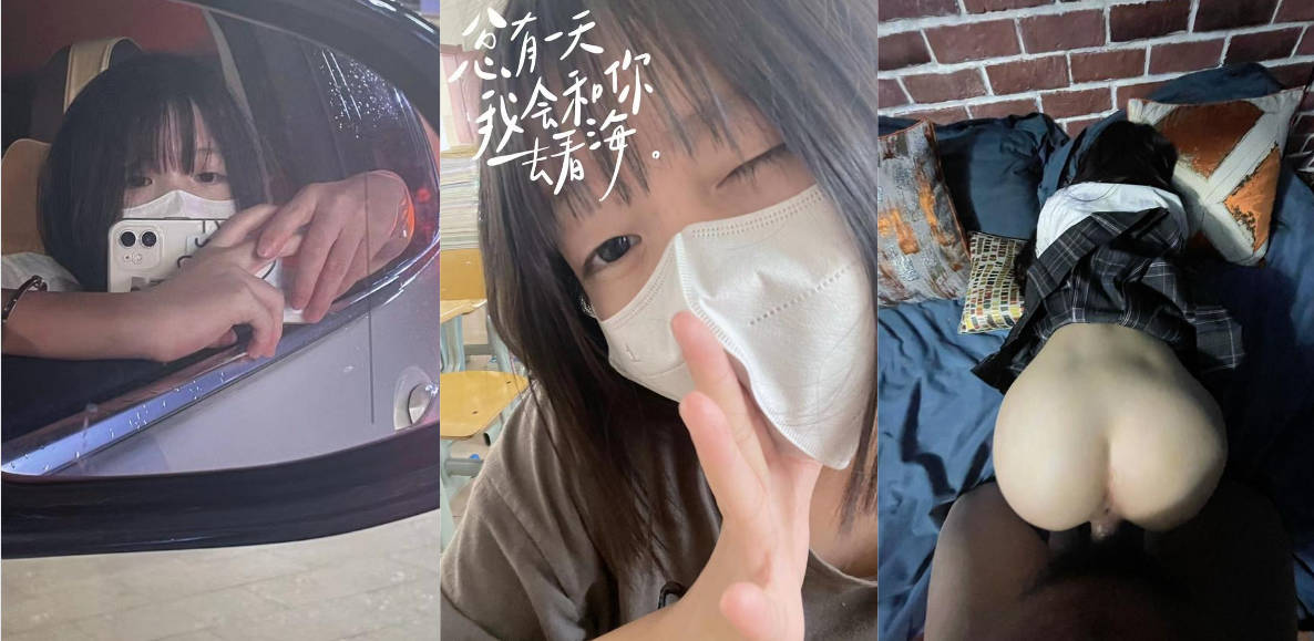 【合法萝莉】东莞高三18岁学妹「陈佩雯 」假期去见网友被直接无套输出！