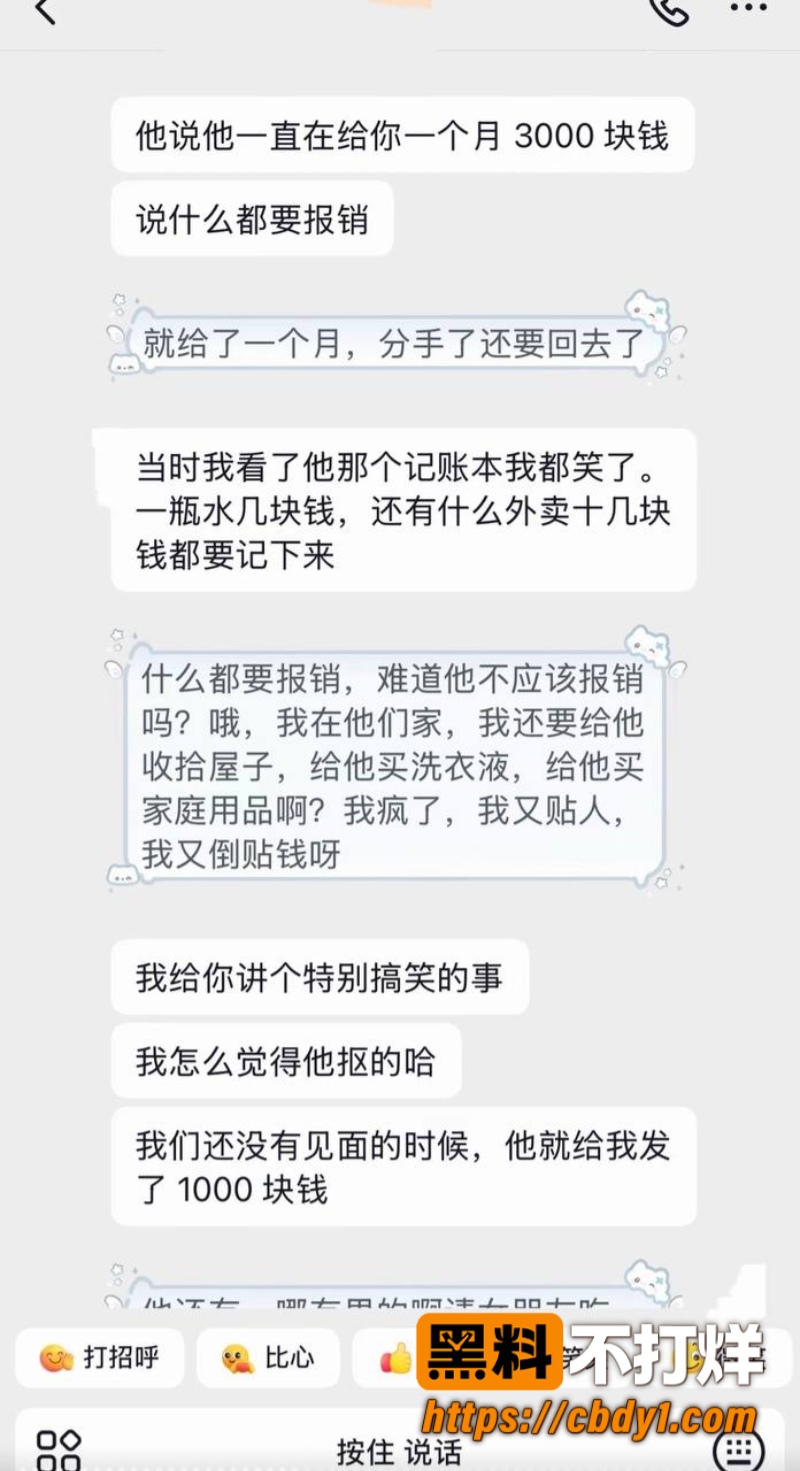 艺小天19