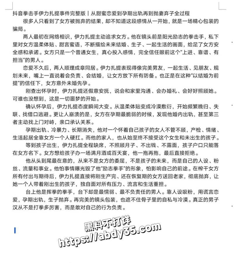 事件详情.jpg3