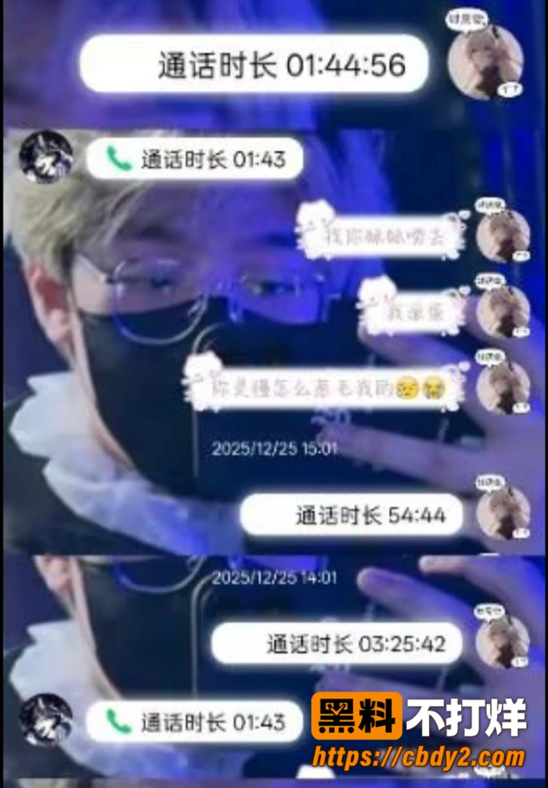 黑猫大少爷18