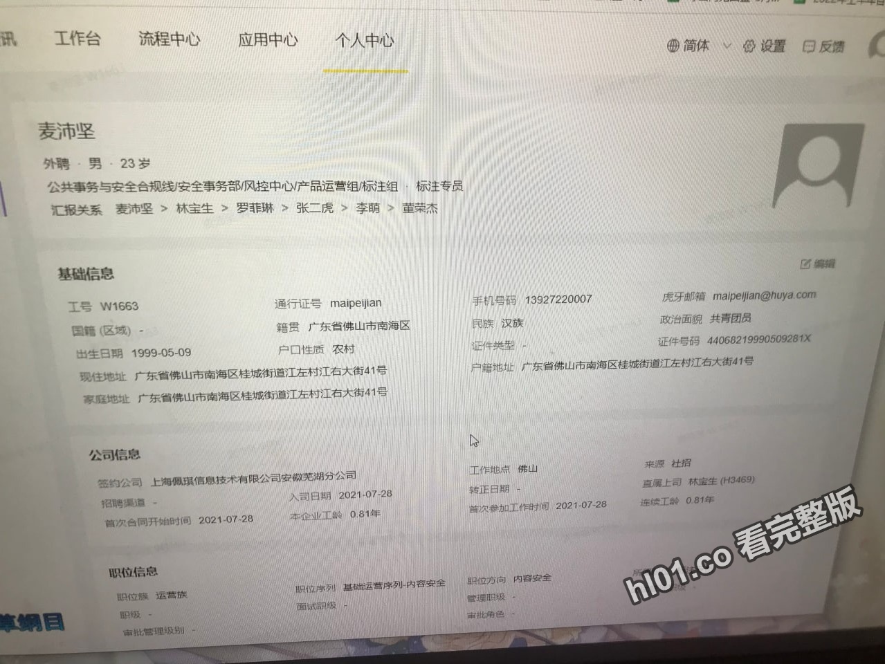 屏幕截图 2023-04-22 152505.jpg