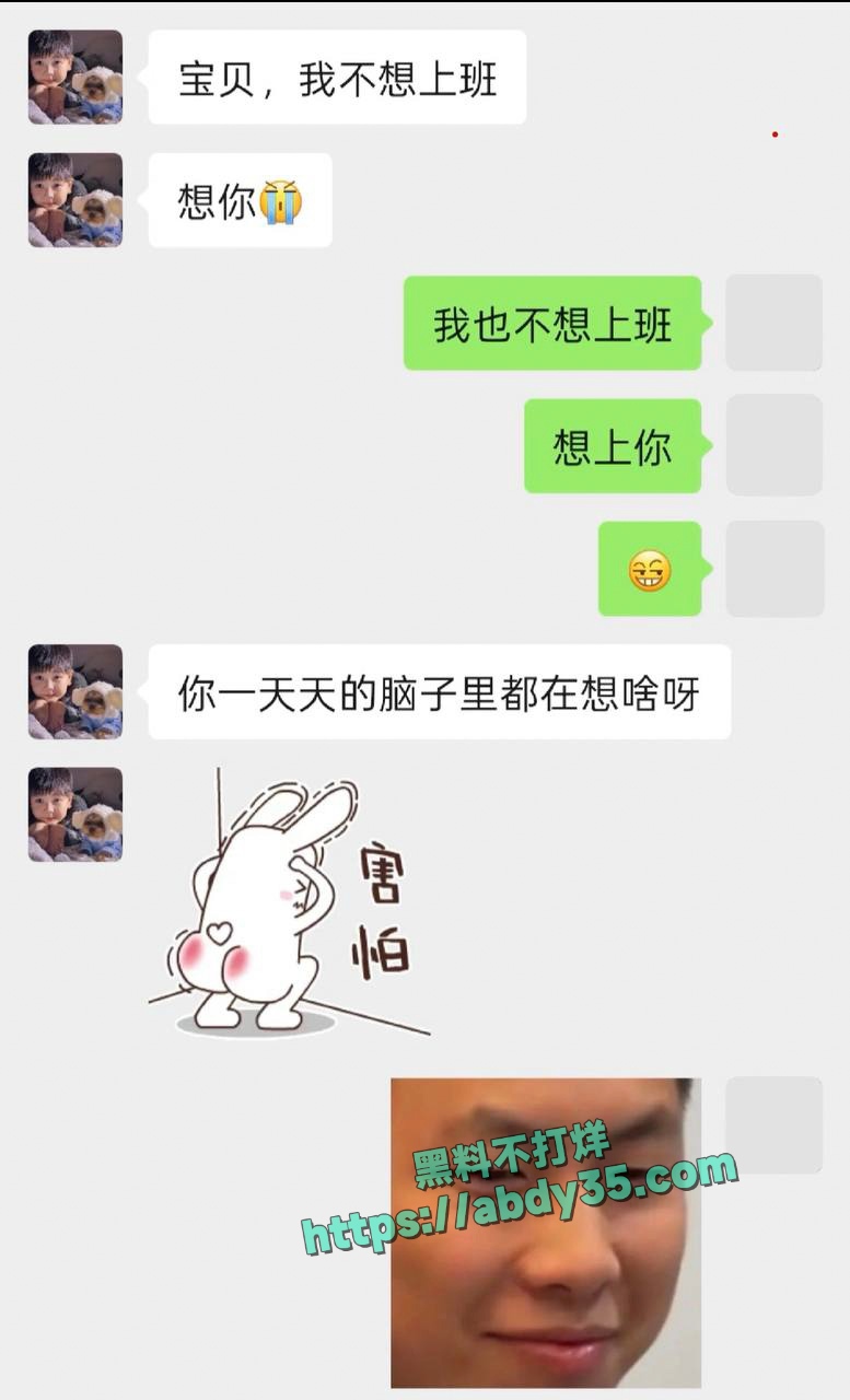 抖音网红1an出轨 24