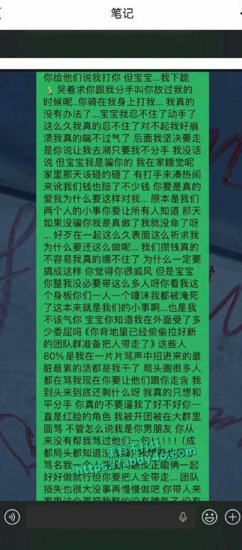 月亮供电不足谢亚峰 9