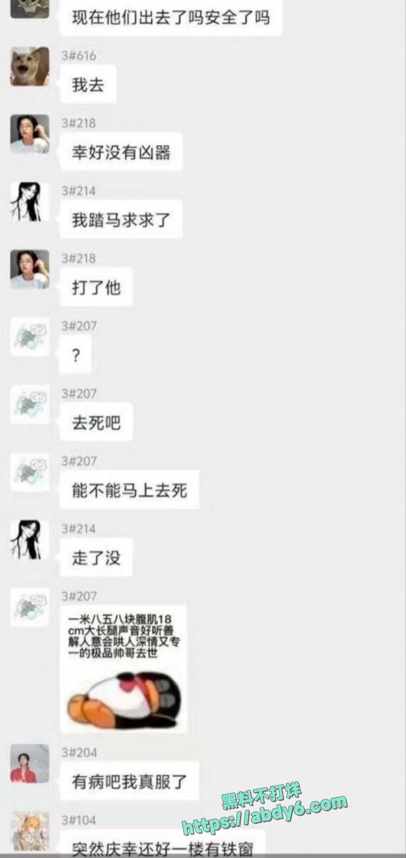 重庆三峡大学外籍男性学生攀爬女生宿舍 31