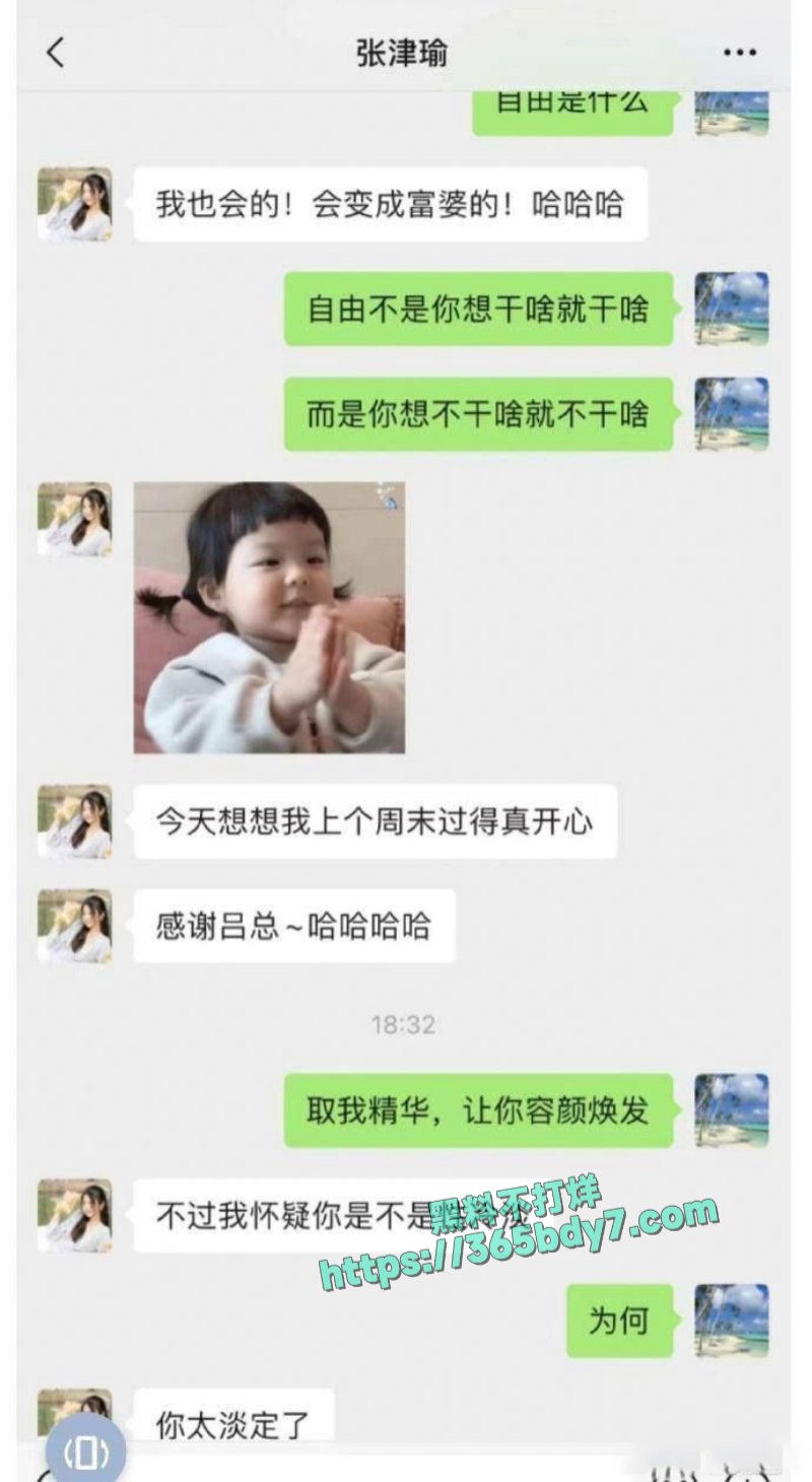 一代警犬张津瑜与训狗大师吕总做爱2