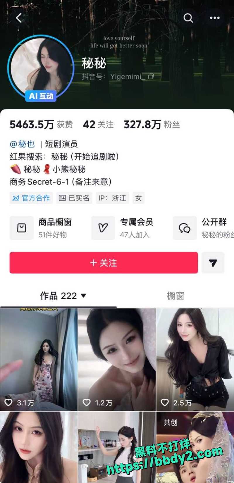 马维健 29