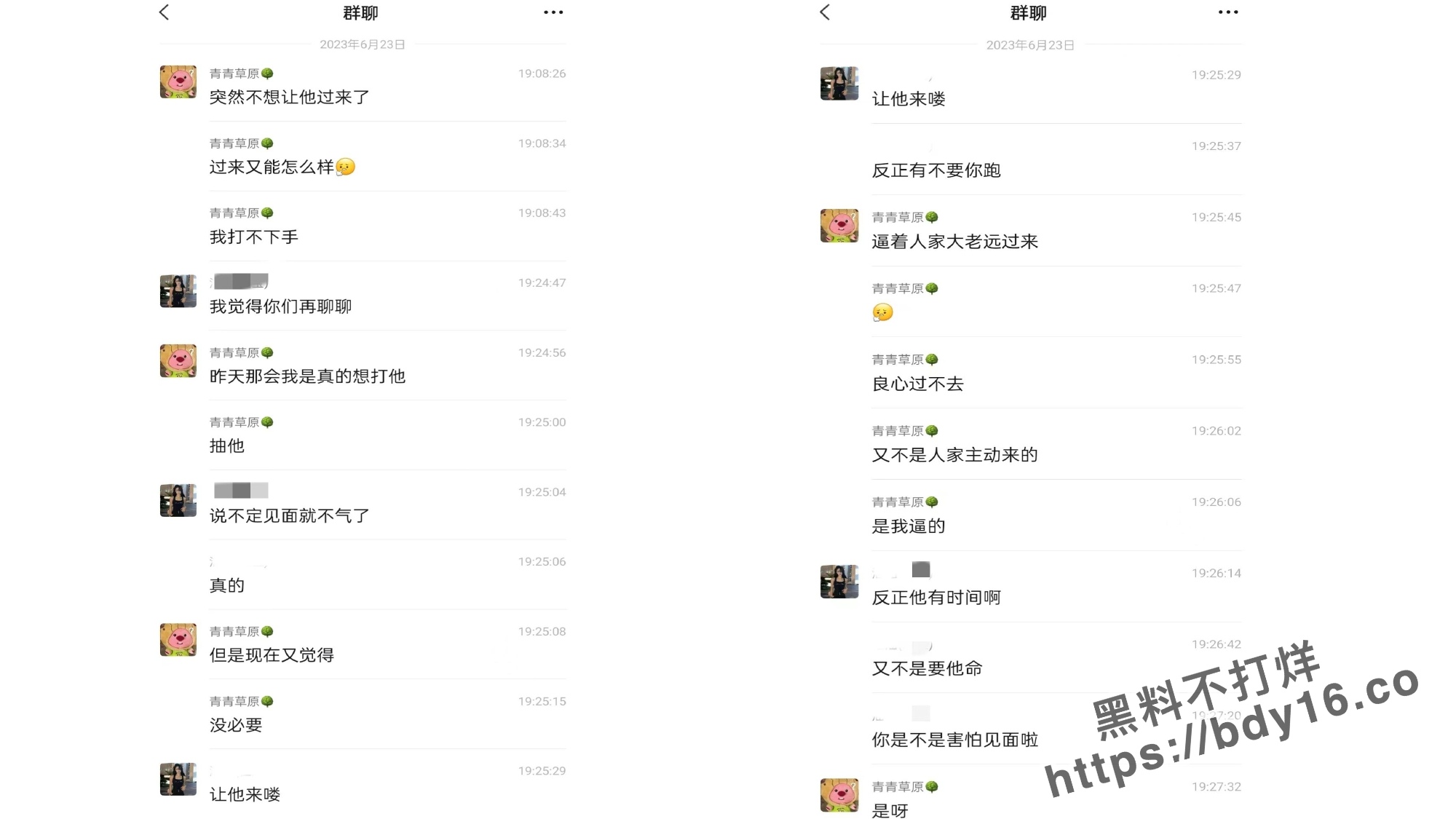 控诉山东农业大学体院邢jin禄_page-0025.jpg