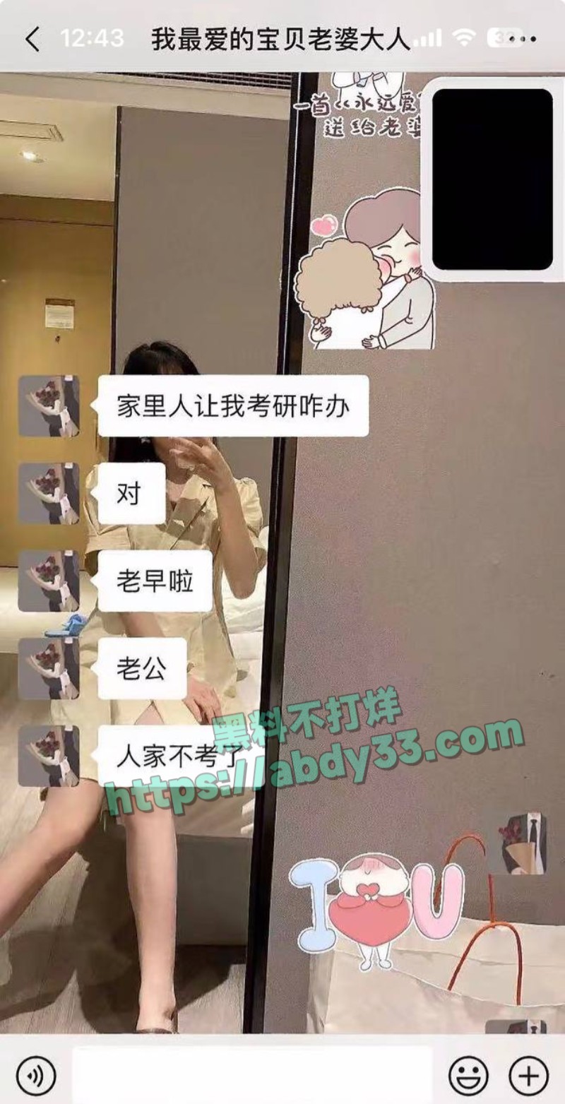 小红书女员工梁凰荣16