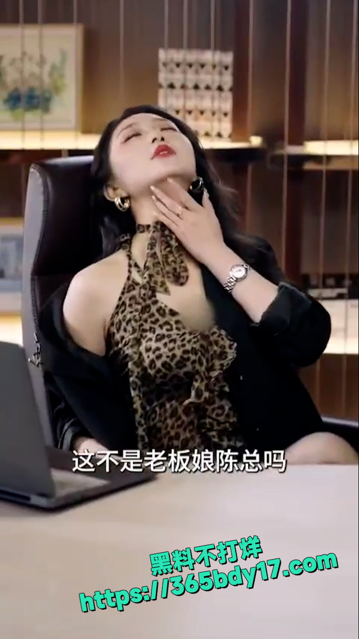 我真是来打工的 5