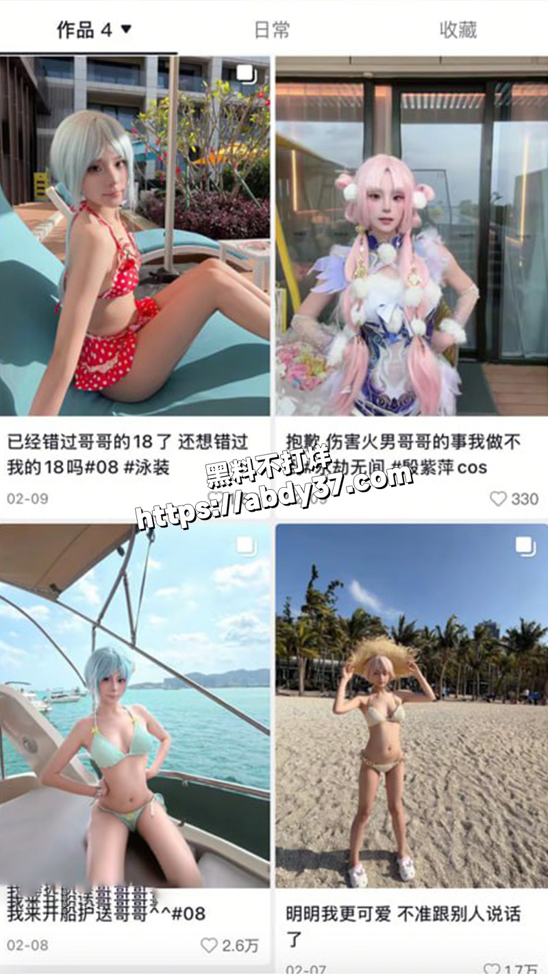 抖音超极品萝莉妹妹.jpg7