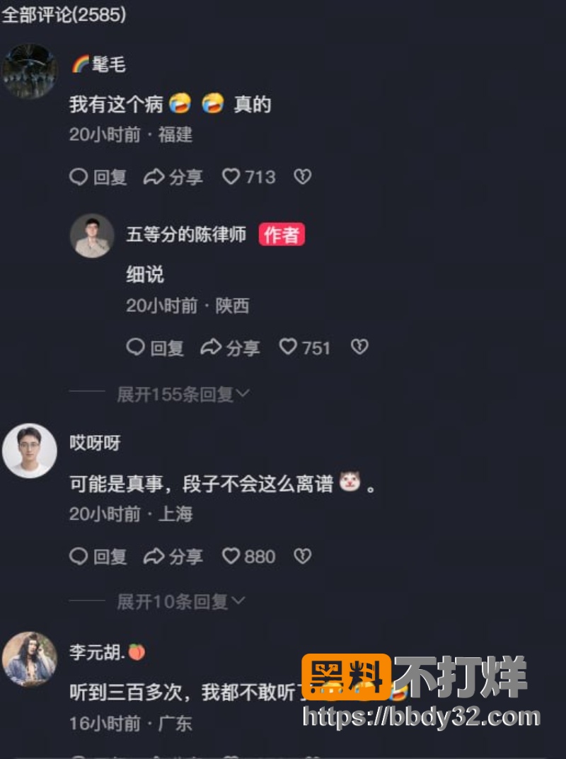 李佳佳 30