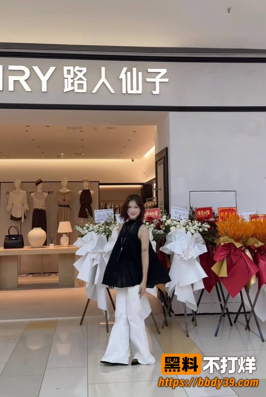 老板娘8