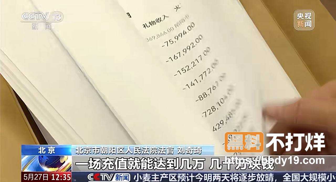 微博抖音热搜 已婚男子王先生12
