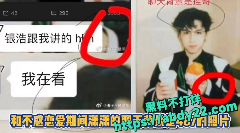 潇潇劈腿电竞冠军487 5