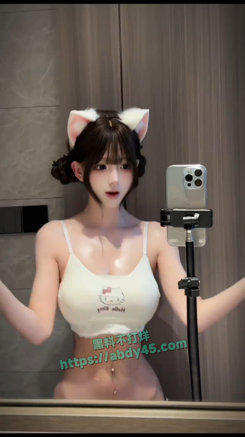 抖音网红 每日一脱 8