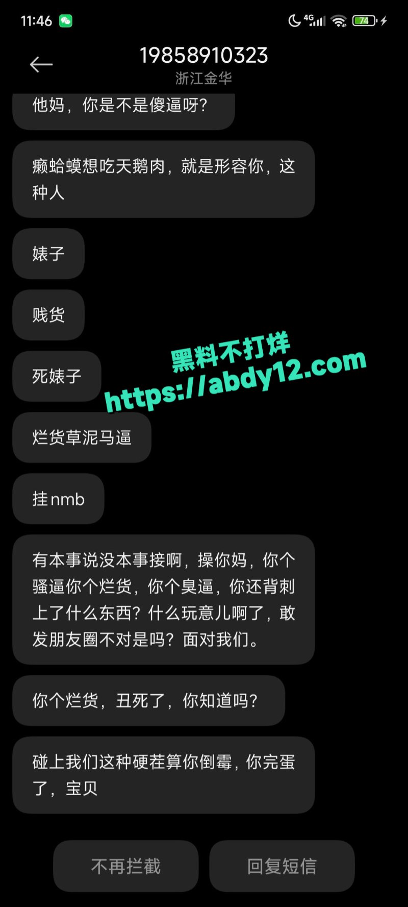 坐台吸毒女韩佳奇11