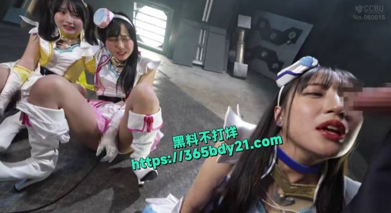 GIGA女战士