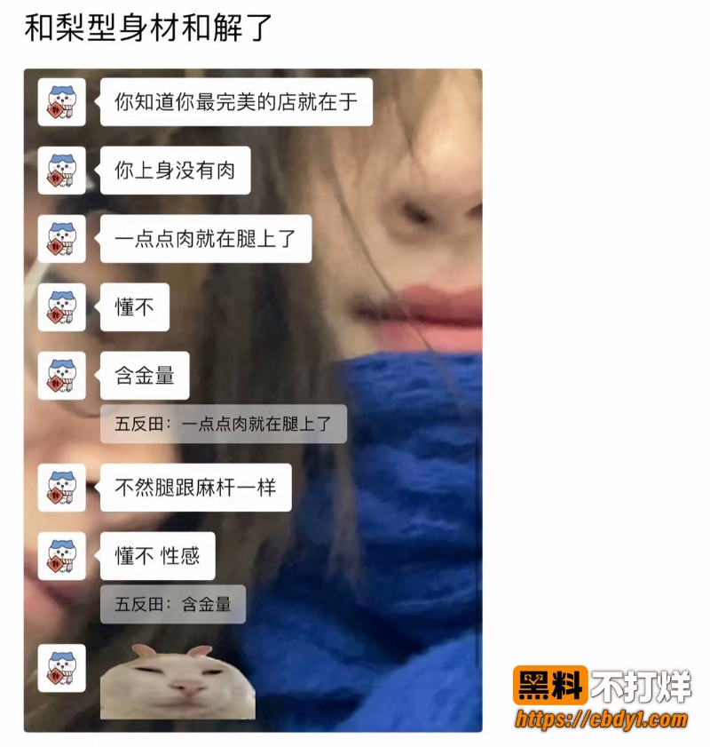 胡墨桐26