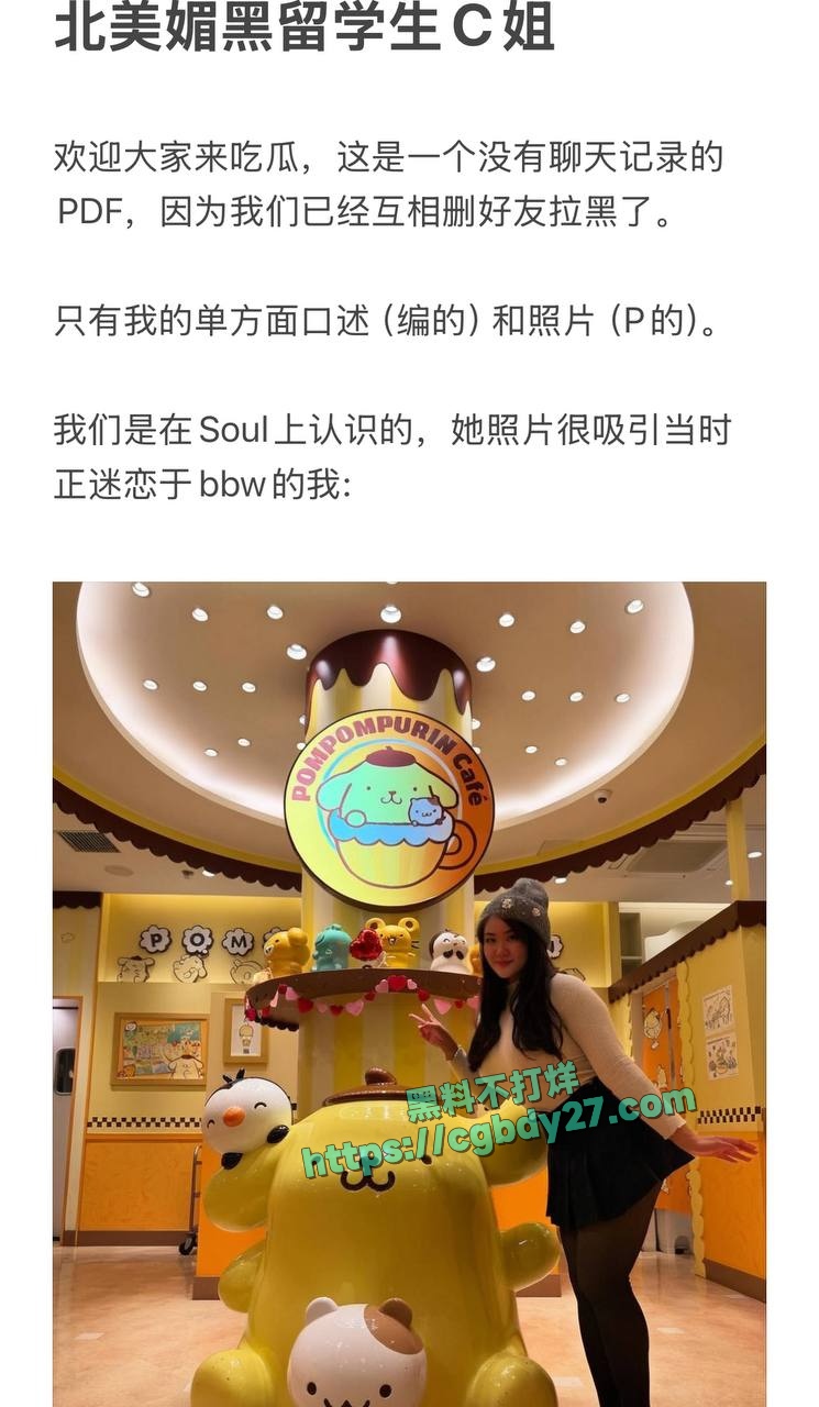 留学媚黑婊Caroline玩绿帽奴3P游戏强制男友帮尼哥吞精并在男友反抗时踢爆睾丸1