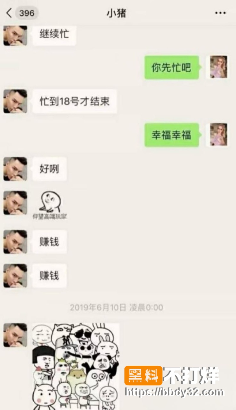 韩安冉 21