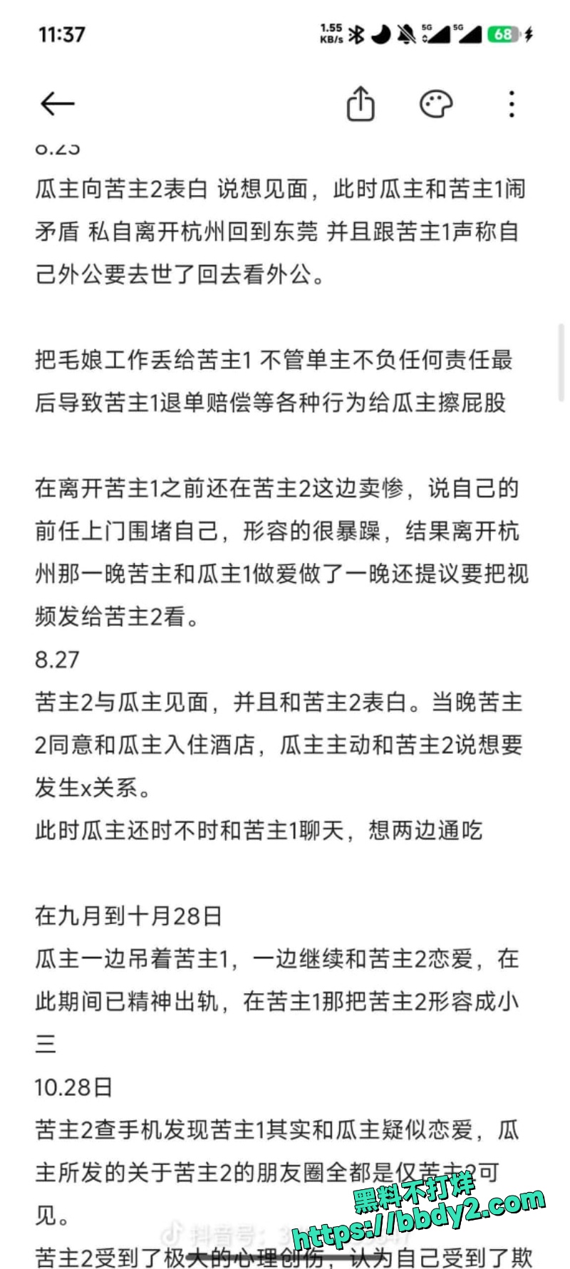 周晔 13