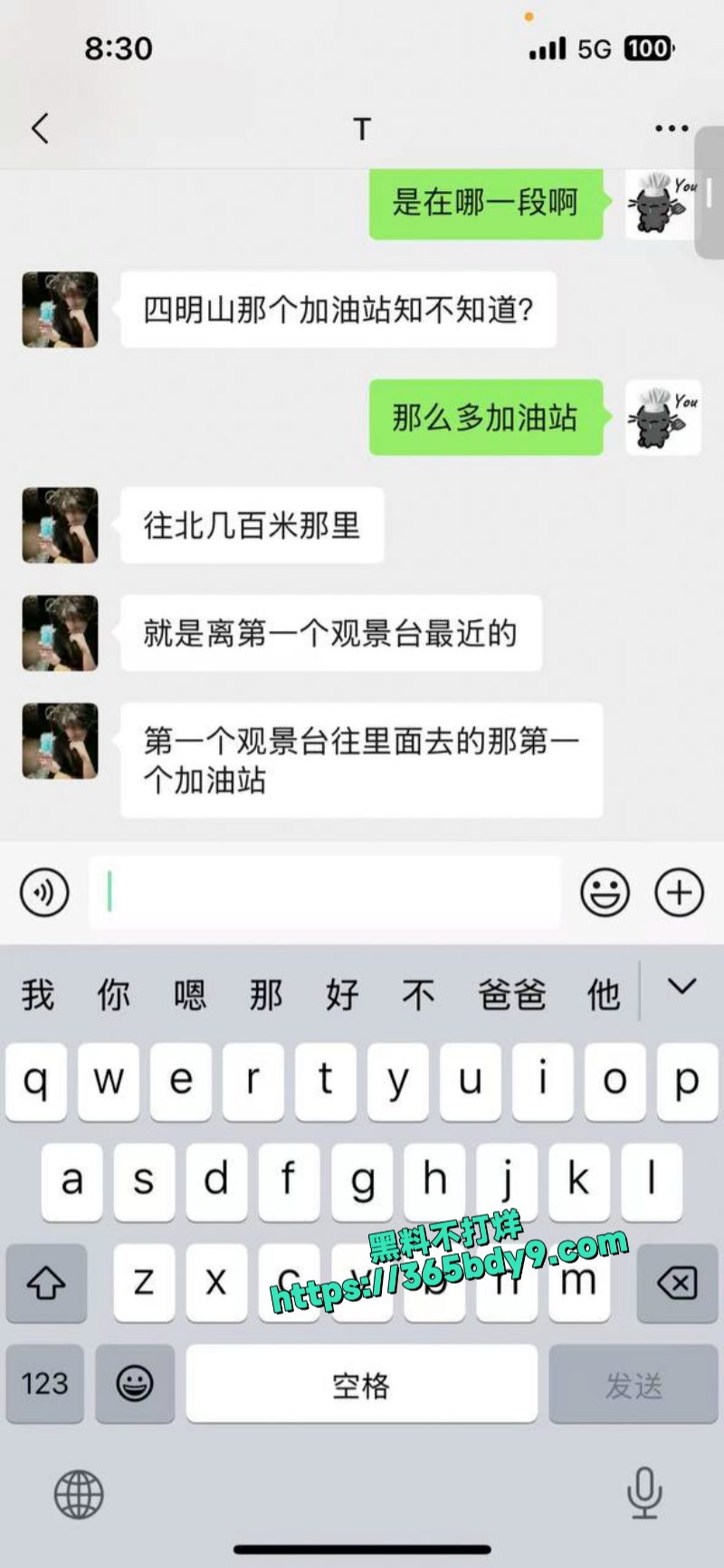 四明山摩托车车祸3