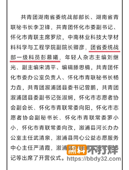 慕曦霸10