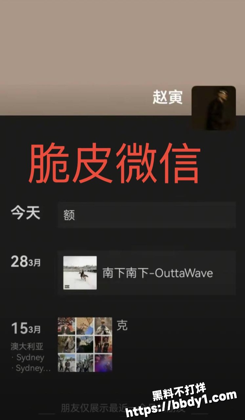 哈圈cashtrippy聊骚出轨女网红9