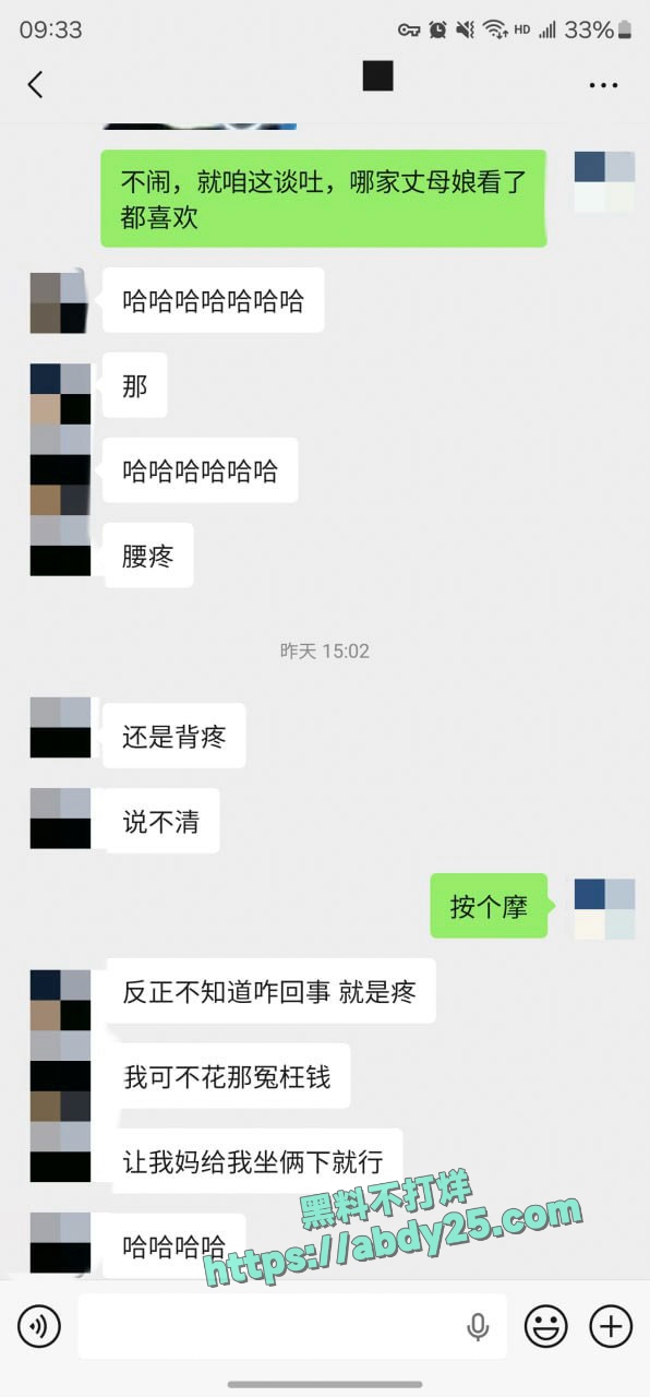 迟到一年半的见面没想到这么骚 27