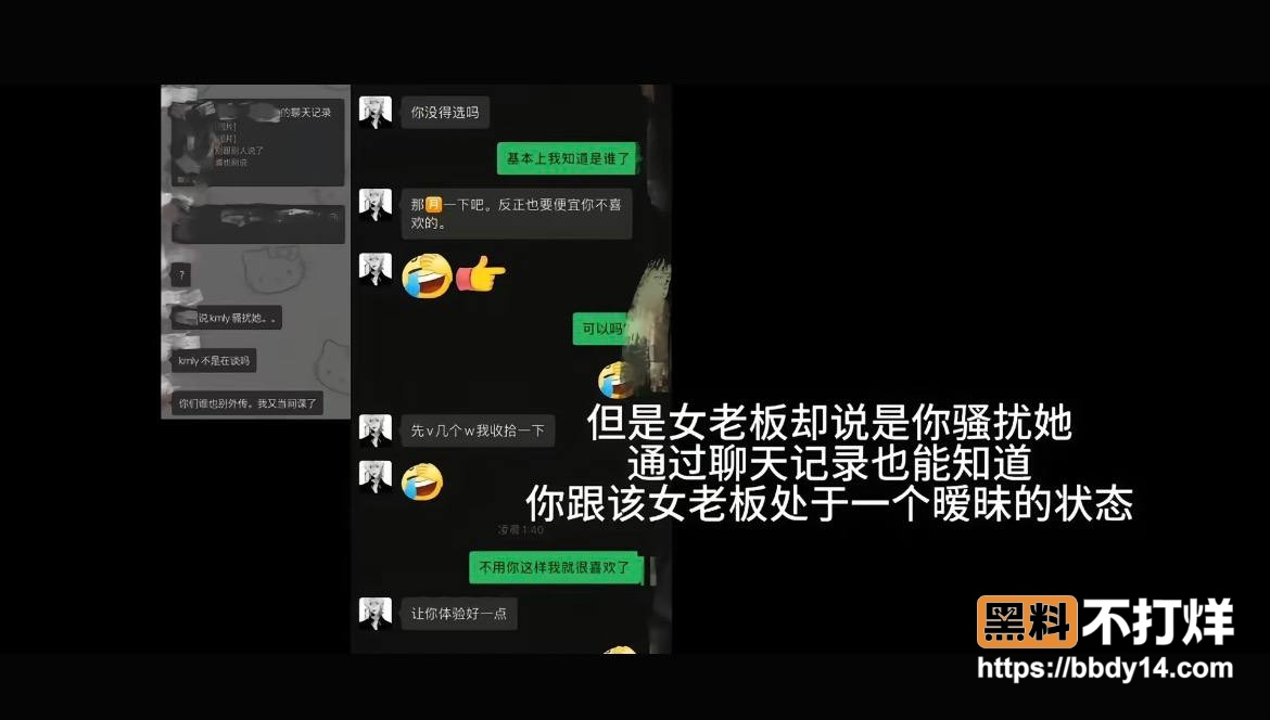 95w粉男主播枯木龙吟17