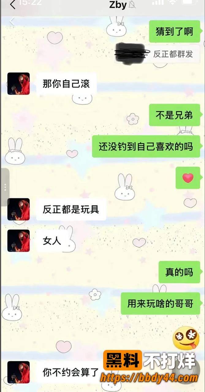 张博尧11