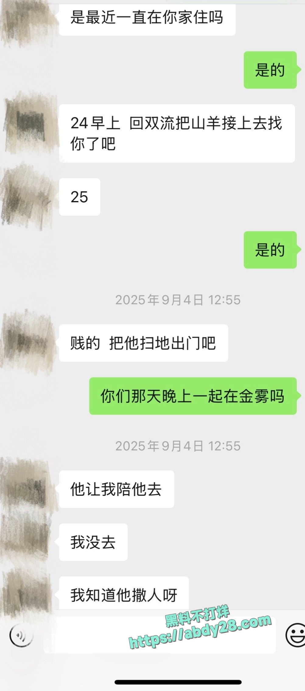 抖音藏族网红董朱被原配锤渣男 47