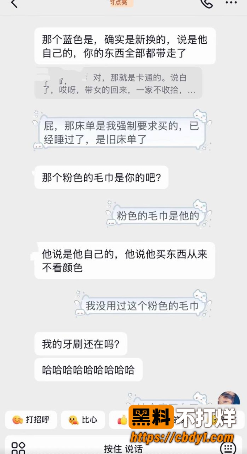 艺小天37