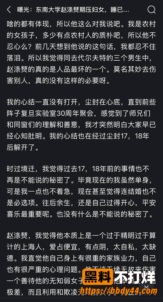 赵涤燹10
