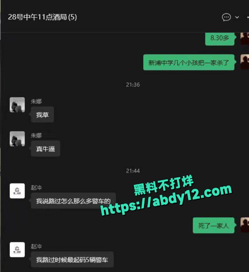 精神小伙弑父弑母5