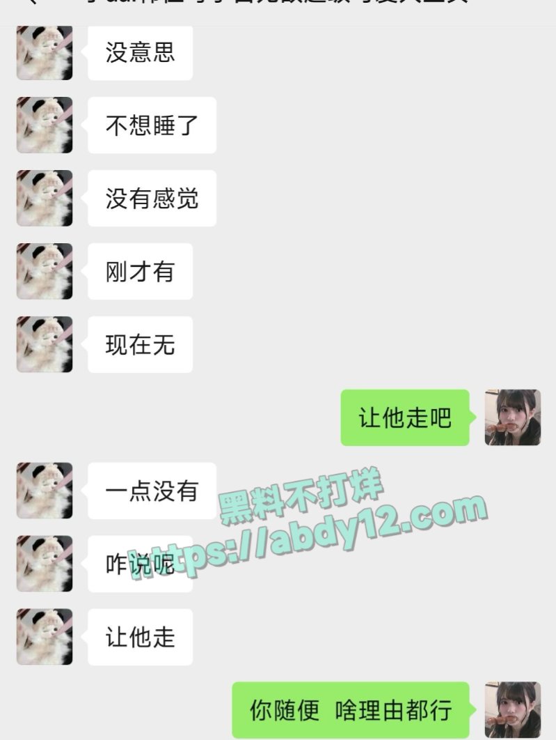 坐台吸毒女韩佳奇19