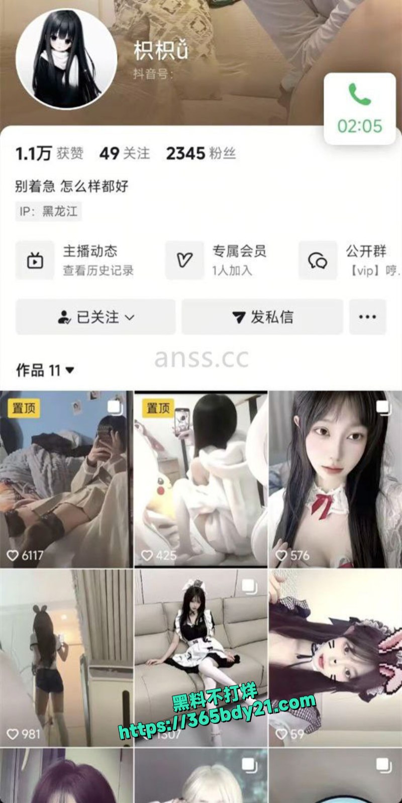 抖音枳枳福利大尺度视频流出 1