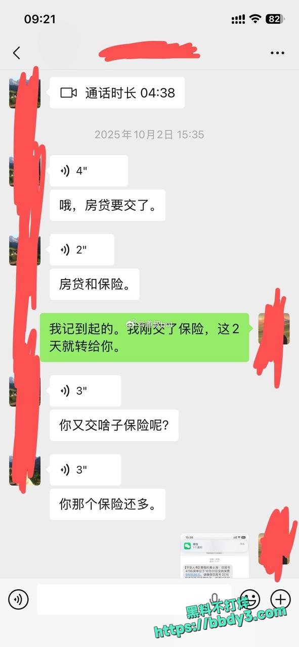 伊犁师范热丽娜27