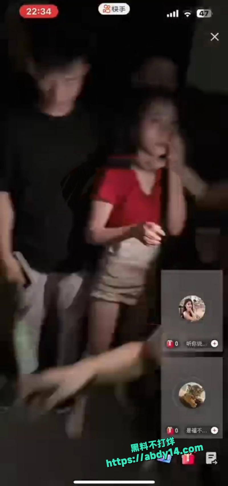 快手精神小妹打架直播5
