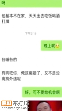 全网疯求的山东临沂姐弟乱伦10
