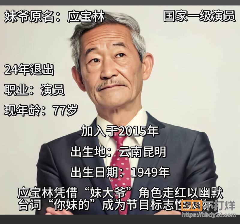 陈翔六点半演员集体出走8