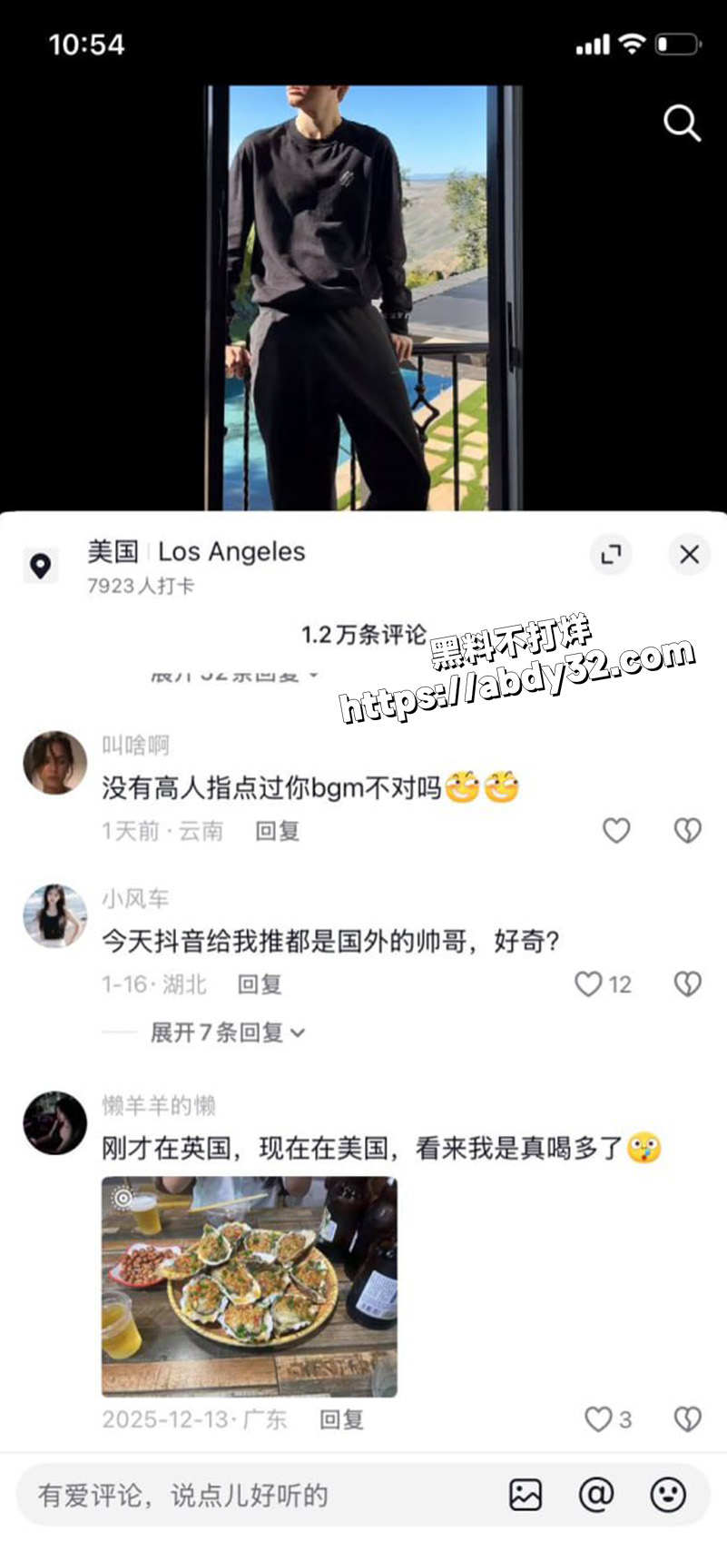 抖音博主 苏晓雨 小红书大型社会实验47