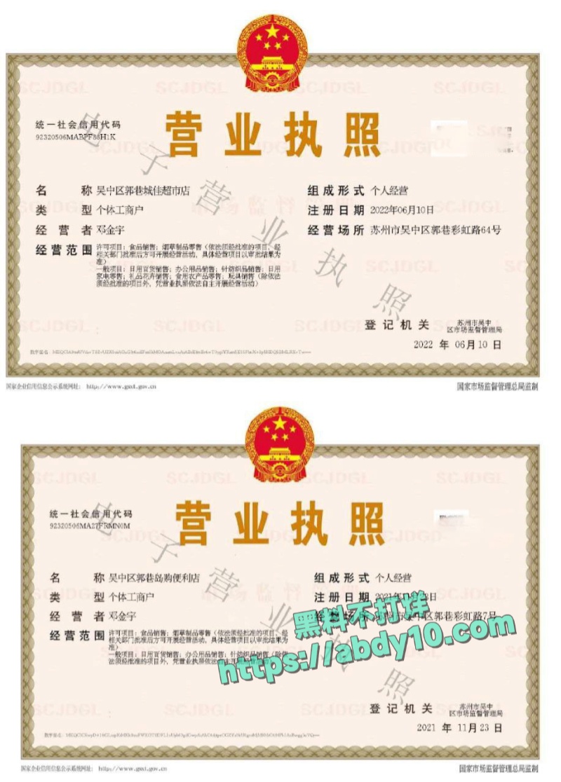 邓金宇下海八年洗净铅华上岸结婚 4